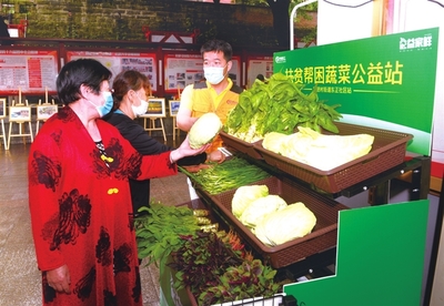 公益蔬菜站 便民實惠，新鮮零售